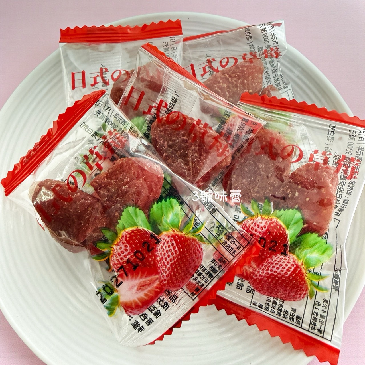 「單包裝」永飴-日式草莓乾 (日式の草莓)