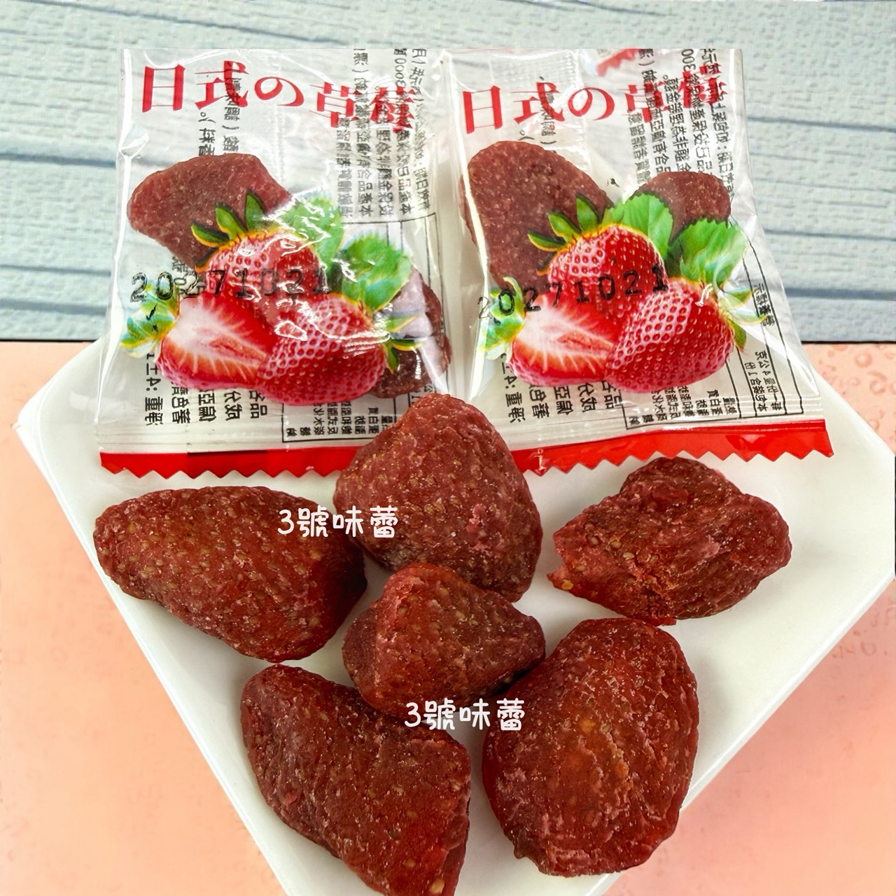 「單包裝」永飴-日式草莓乾 (日式の草莓)