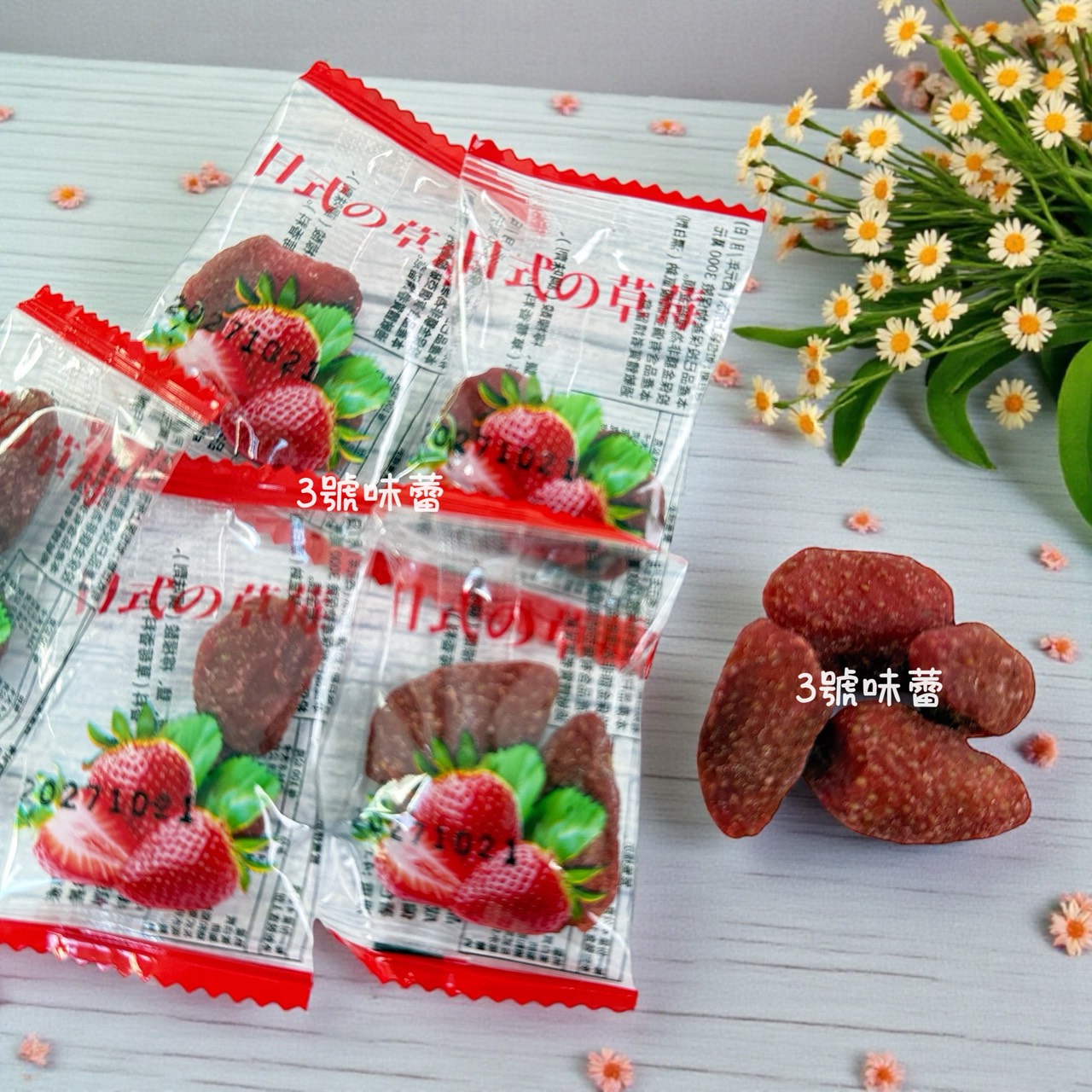 「單包裝」永飴-日式草莓乾 (日式の草莓)