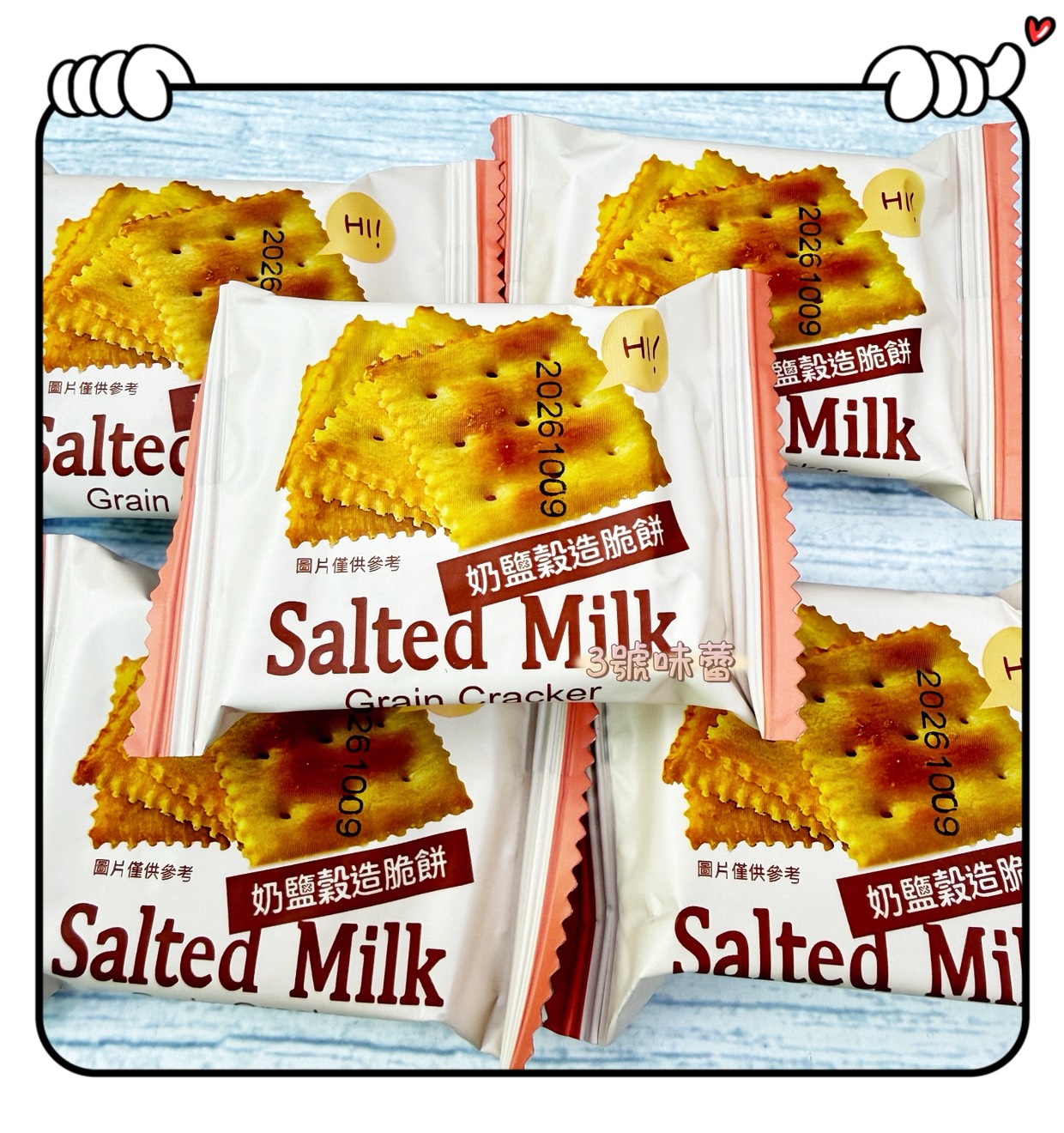 蓬萊寶島-奶鹽穀造脆餅、黑麥穀造脆餅 