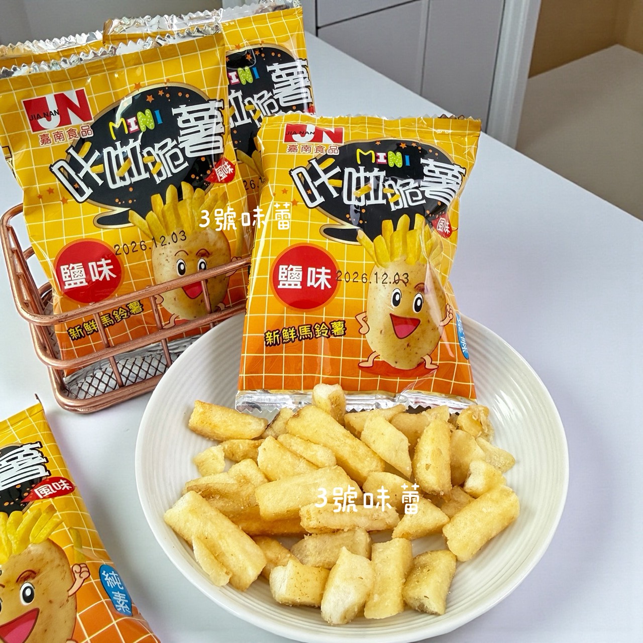 嘉南 咔啦MINI脆薯-鹽味 (純素)