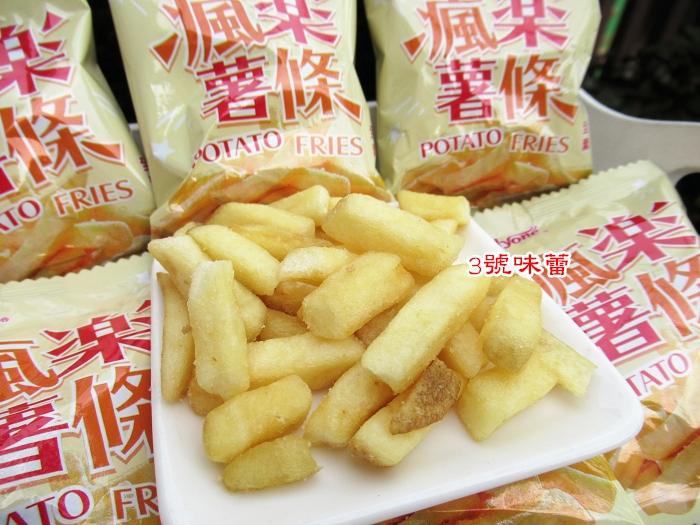 海龍王-瘋樂薯條 (全素)