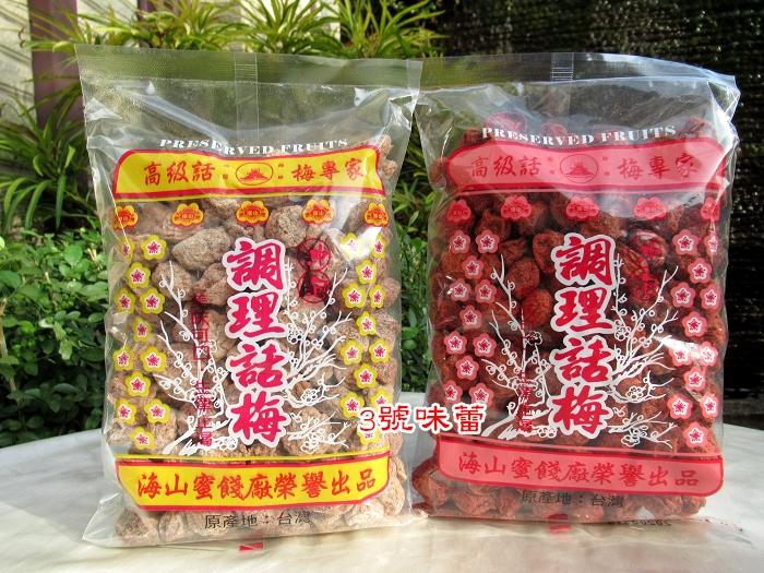 調理話梅(白話梅、紅話梅)