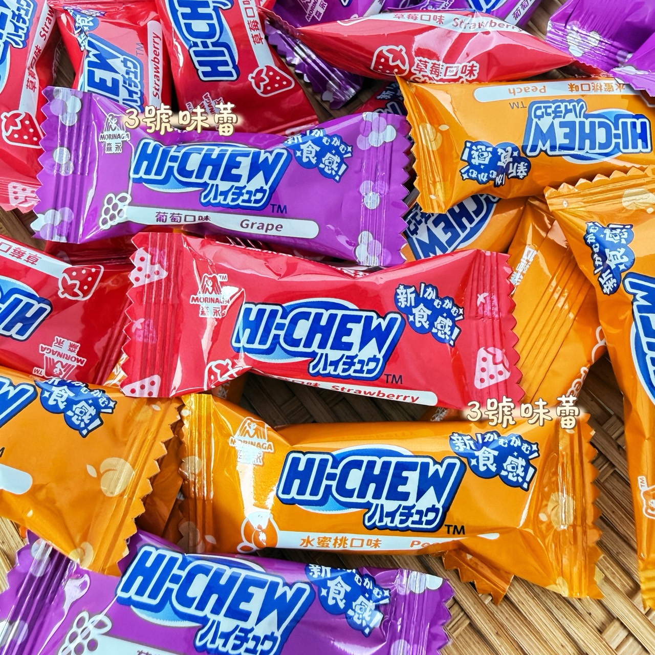 森永HI-CHEW 嗨啾軟糖