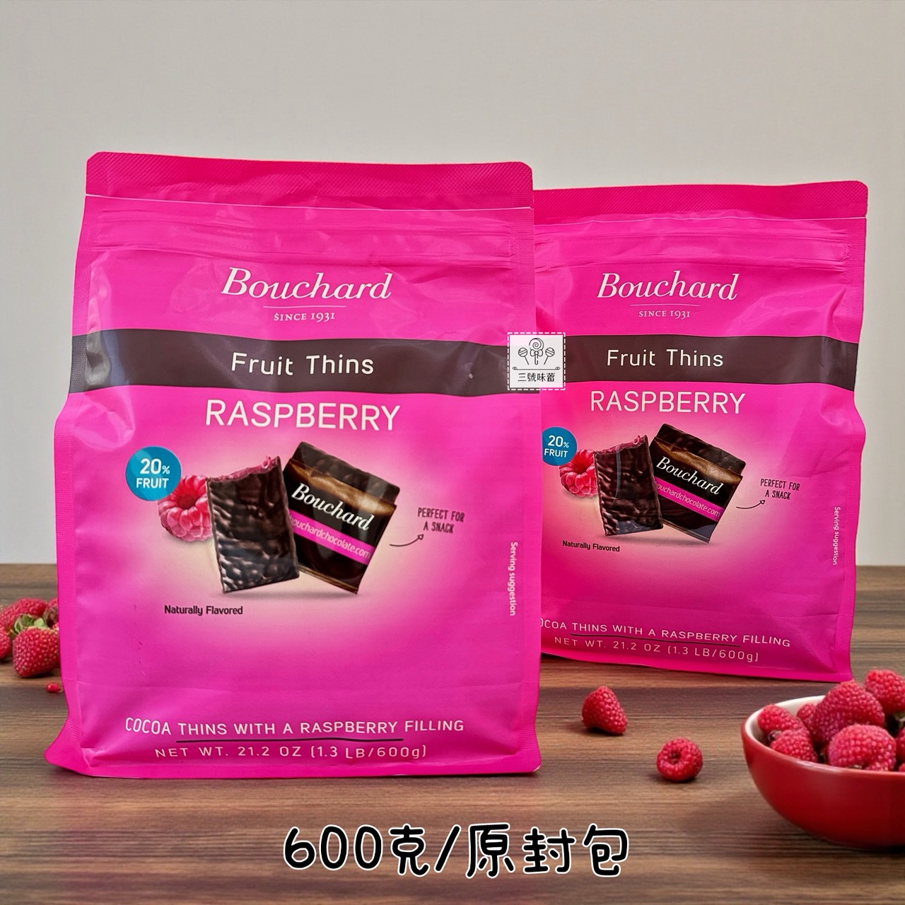 Bouchard-覆盆子風味可可薄片