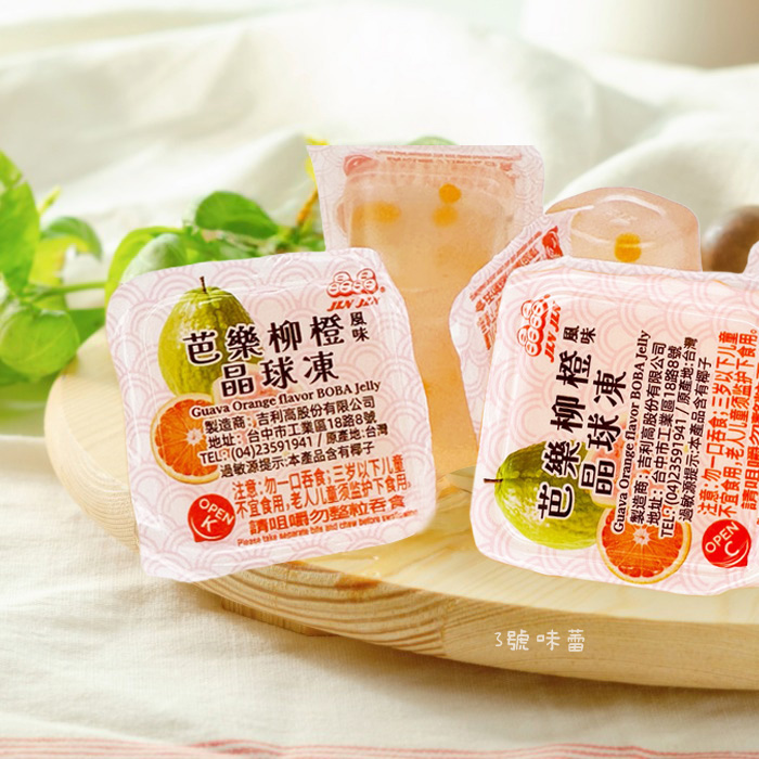 晶晶 芭樂柳橙晶球凍