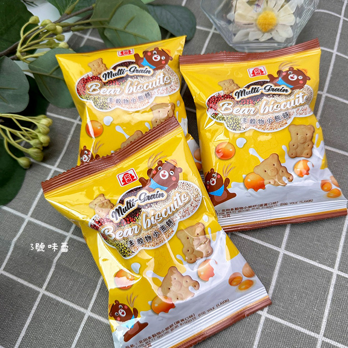 北田多穀物小熊餅 牛奶口味、蛋黃口味