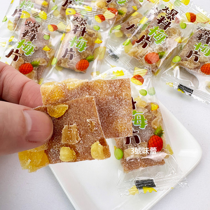 爆料梅片(百香果、鳳梨)