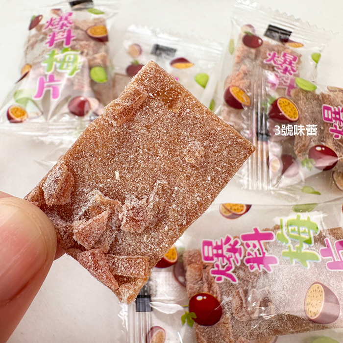 爆料梅片(百香果、鳳梨)