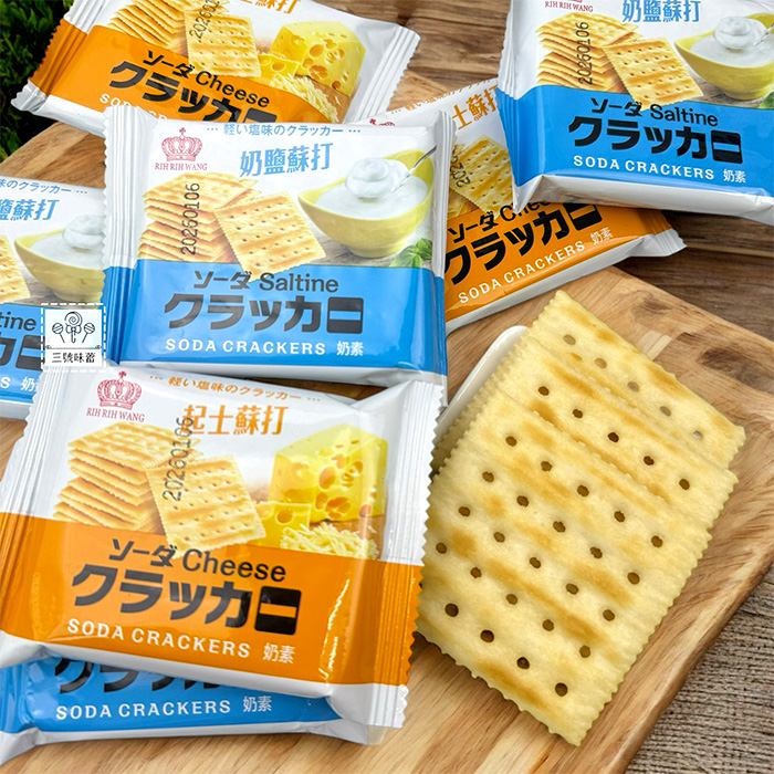 日日旺 奶鹽蘇打餅乾、起司蘇打餅乾 奶素  400克(原封包)