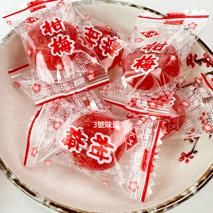悅情 柑梅風味糖