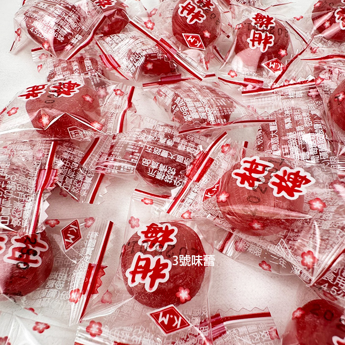 悅情 柑梅風味糖
