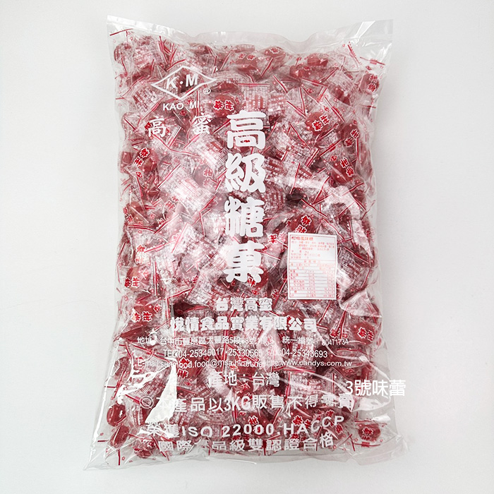 悅情 柑梅風味糖