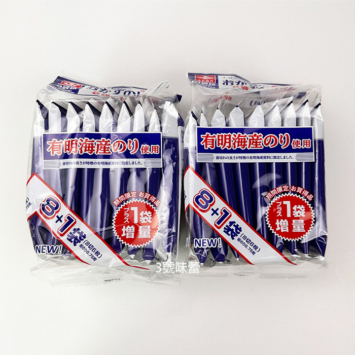 味付海苔片(8+1袋組)