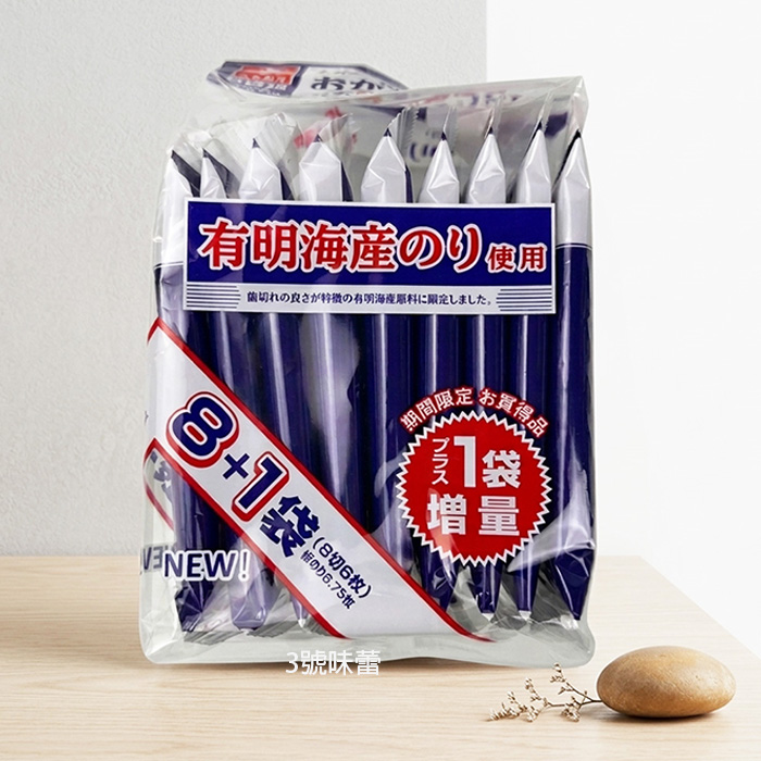 味付海苔片(8+1袋組)