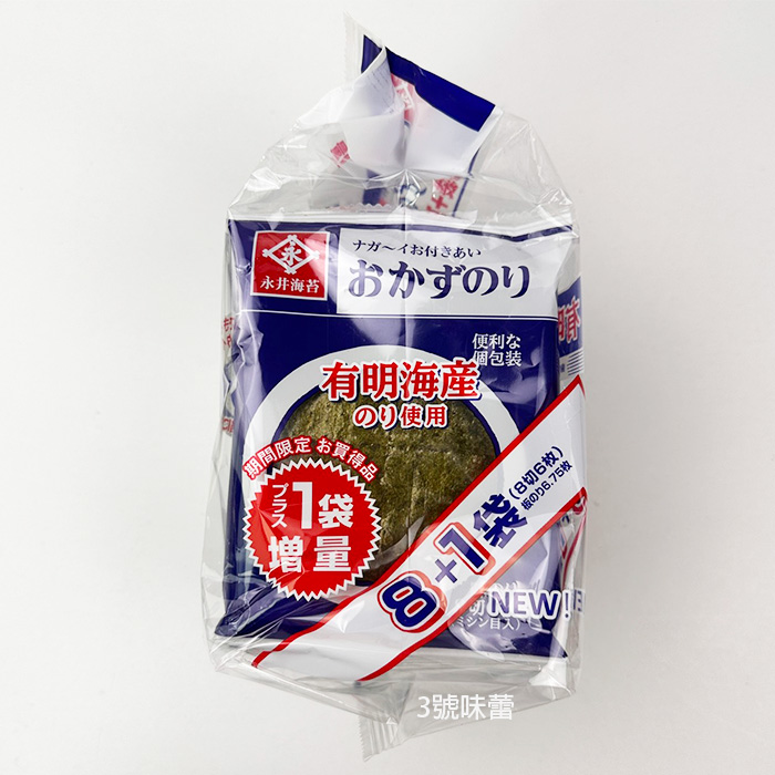 味付海苔片(8+1袋組)