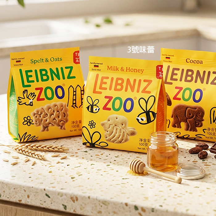 德國百樂順動物造型餅(可可亞、燕麥、牛奶蜂蜜)