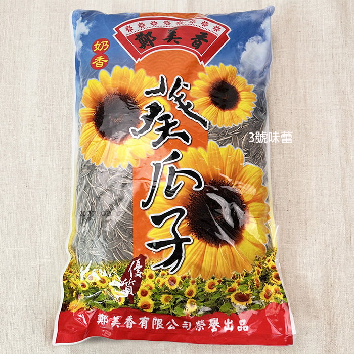 鄭美香 葵瓜子(焦糖、奶香、五香、海鹽茴香)