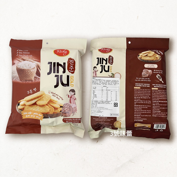 瑞奇 富裕米果(玫瑰鹽風味、鹽烤風味)