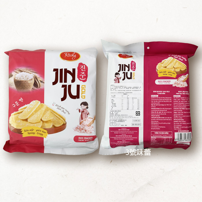 瑞奇 富裕米果(玫瑰鹽風味、鹽烤風味)