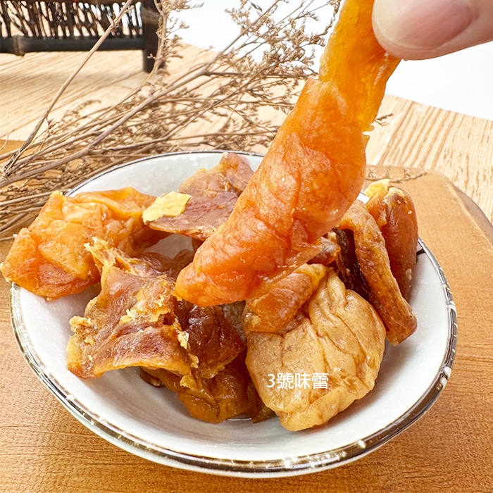 梅珍園 原味枇杷乾