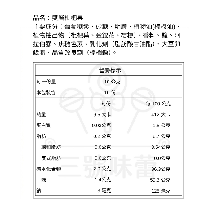  台灣淨水器
