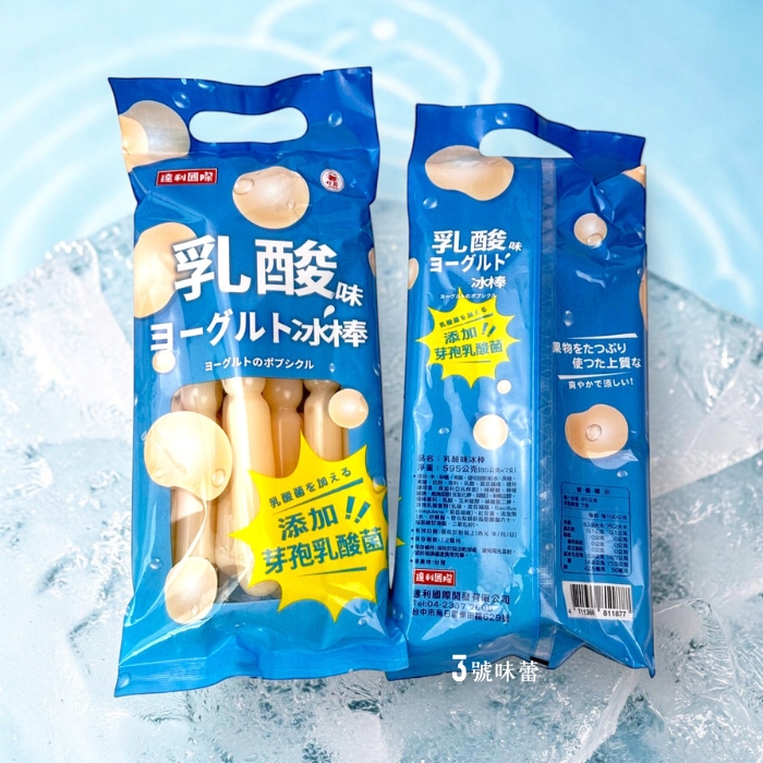  台灣淨水器