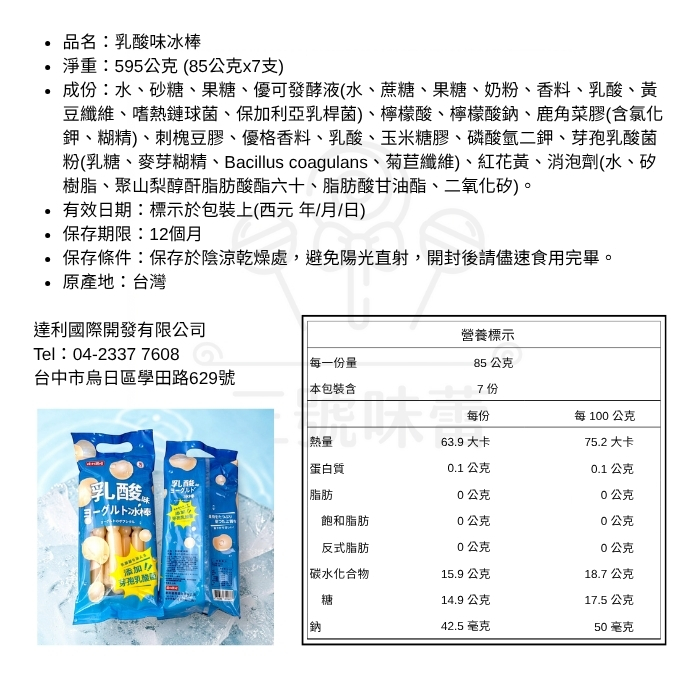  RO淨水器