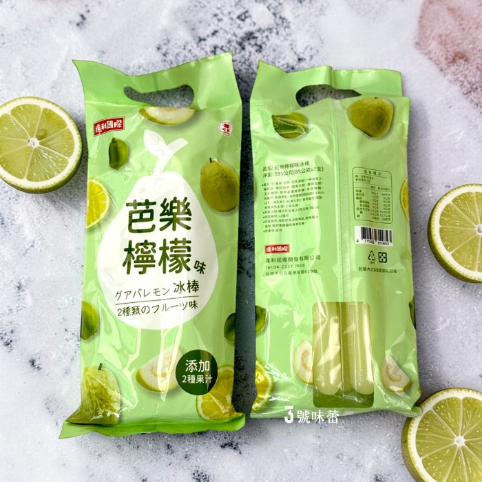  廚下型淨水器