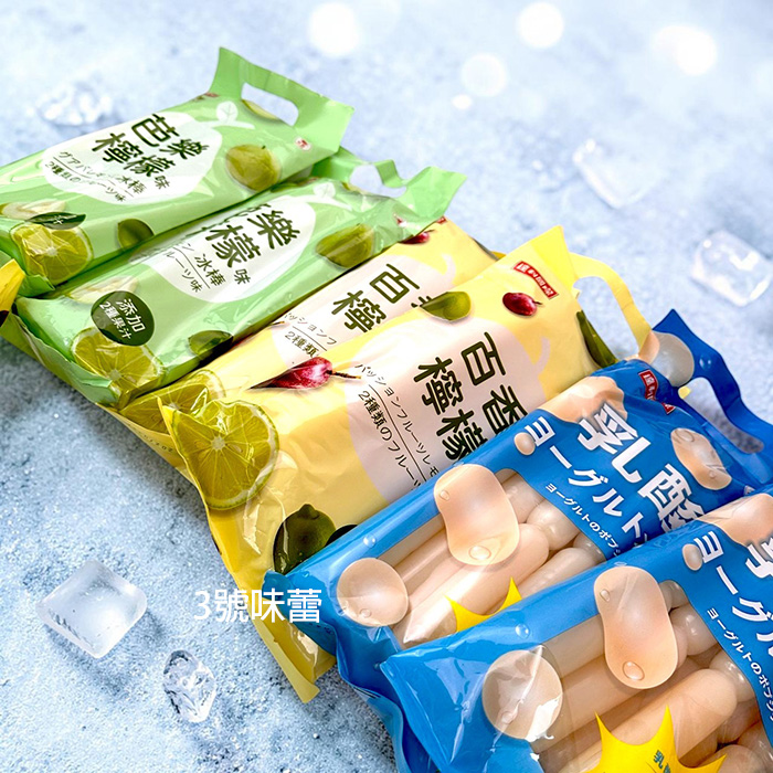 達利國際 冰棒(乳酸味、芭樂檸檬味、百香檸檬味)