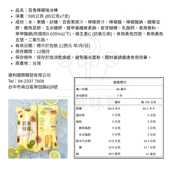  泡茶推薦