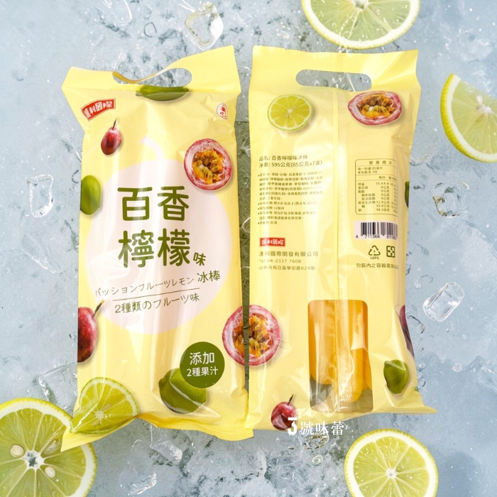  水垢改善