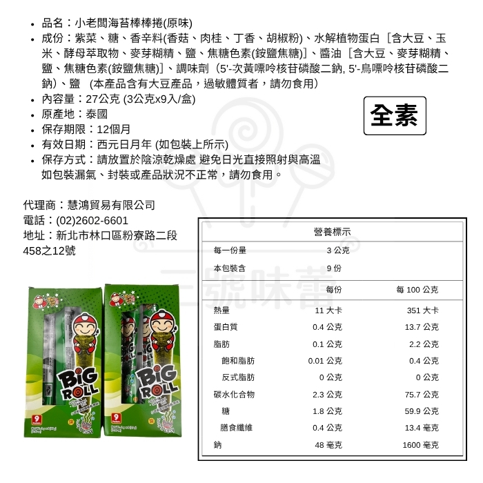  台灣淨水器